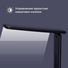 Лампа настольная Homsly, 7 Вт, сенсорное управление, смена цветовой температуры и диммирование, черный корпус, LTL_002